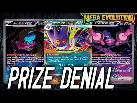 Видео: Mega Gengar ex усиливает стратегию колоды Loyal 3 Prize Denial | PTCGL