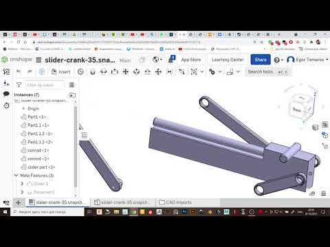 Видео: Сборки моделей в onshape