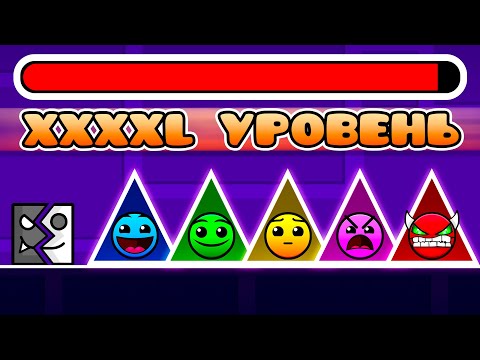 Видео: Все УРОВНИ РОБТОПА за ОДНУ ПОПЫТКУ в Geometry Dash