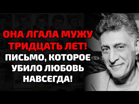 Видео: Конверт с ДНК разбил жизнь Тиграна — правда, которую Маргарита скрывала 30 лет!