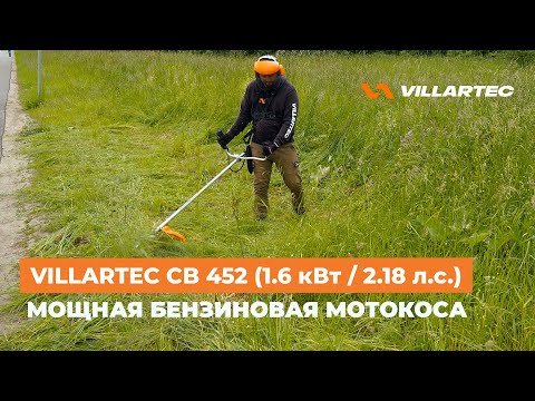 Видео: Мотокоса/триммер VILLARTEC CB 452 для абсолютно любой травы - достойная альтернатива STIHL FS 250!