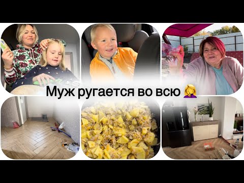 Видео: Vlog 🇩🇪 новая идея перестановки мебели 😍 саженцы из WB , без слез не глянешь / влог из Германии 