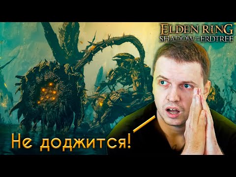 Видео: Папич vs. Подсолнух из Elden Ring [нарезка всех траев]