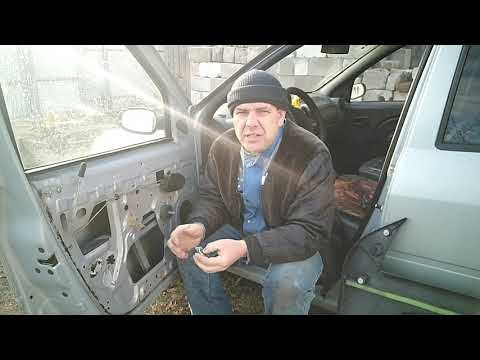 Видео: Замена личинки замка в двери ///РЕНО ЛОГАН/2007г. легко и просто!!!