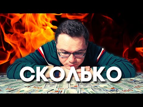 Видео: Как жить на дивиденды от акций. Сколько денег инвестировать, чтобы жить на дивиденды от акций