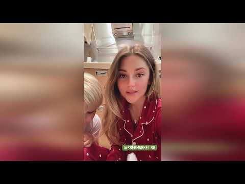 Видео: Анна Михайловская 20 мая 2021