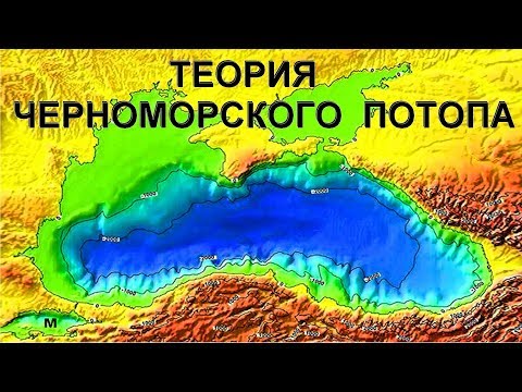 Видео: Великие доисторические катастрофы (подборка эфиров)