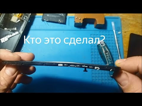 Видео: Как выровнять рамку на Redmi Note 6 Pro