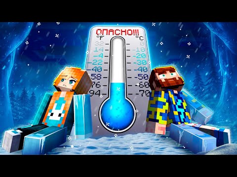Видео: 😱 Майнкрафт, но ВЕЧНАЯ ЗИМА УНИЧТОЖИЛА ВСЁ! + Фиксплей