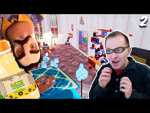 Видео: ТИМОФЕЕВСКОЕ ОГРАБЛЕНИЕ 2 | ВОЛОСАТОГО В МАСЛЕ СОСЕДА В ПРИВЕТ СОСЕД | Hello Neighbor