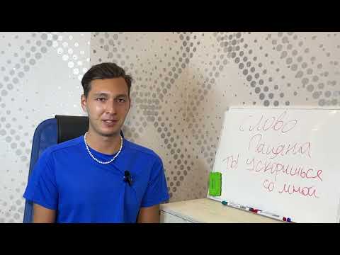 Видео: Изоляция нижних ресниц / наращивание ресниц