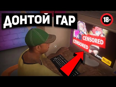 Видео: МИНИЙ PC-НД ЮУ ҮЗЭЭД БАЙНАА😱 | Internet cafe simulator
