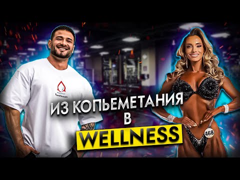 Видео: ПОДНИМАЕТ 320КГ ЯГОДИЦАМИ | ЧЕМПИОНКА ПИТЕРА | ТРЕНИРОВКА НОГ | МАТЬ ТРОИХ ДЕТЕЙ