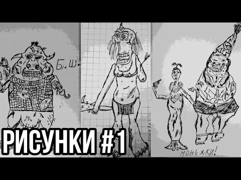 Видео: Комиксы, арты, скетчи, рисунки| ОБЗОР ВСЕХ МОИХ РИСУНКОВ №1