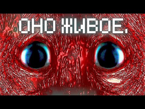Видео: МАЙНКРАФТ МОД КОТОРЫЙ ЗАШЕЛ СЛИШКОМ ДАЛЕКО | Inside The system