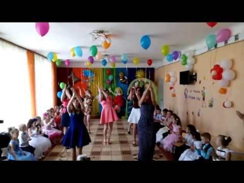 Видео: Флешмоб , Выпускной в детском саду 156, 2016г.