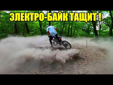 Видео: КТО БЫСТРЕЕ ? ЭЛЕКТРО vs КИТАЙСКИЙ ЭНДУРО