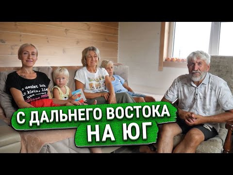 Видео: Семья Гладковых переехала в Радосвет! (Поселение родовых поместий)