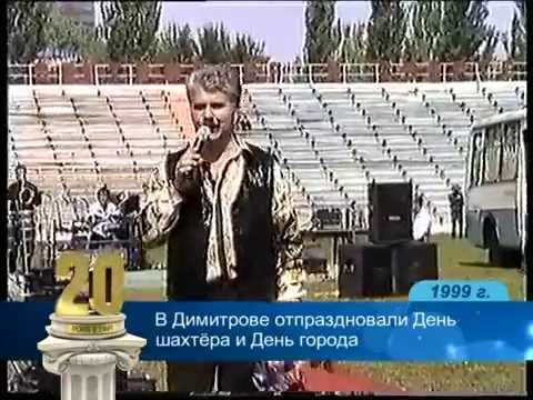 Видео: Выпуск-120. 1999 год. (ВИДЕО)