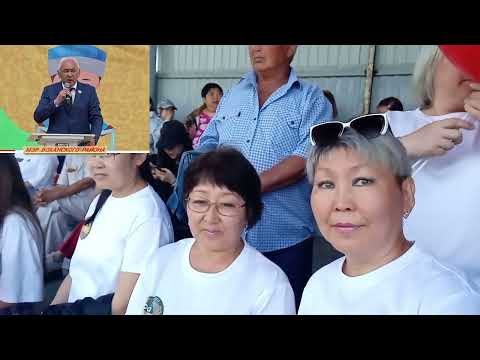 Видео: Вот это праздник! Юбилей Боханского района!