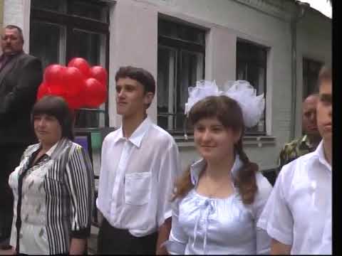 Видео: Свято Останнього  Дзвоника.  2010 рік.