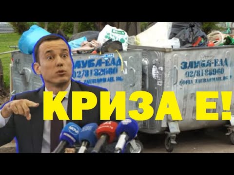 Видео: Борис Ячев: Безводие, наводнения, боклук, кмет в ареста, друг в героична поза... и Тръмп Младши!