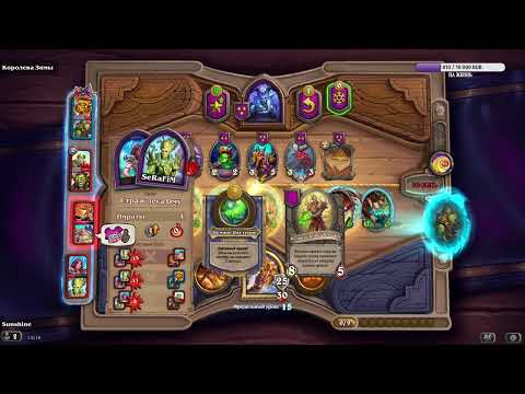 Видео: ЛУЧШИЙ БАДИК | ПОЛЯ СРАЖЕНИЙ Hearthstone #battlegrounds #hearthstone #хартстоун #shorts #twitch