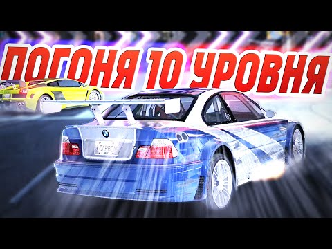 Видео: САМАЯ СЛОЖНАЯ ГОНКА ЗА ВСЮ ИСТОРИЮ NEED FOR SPEED!