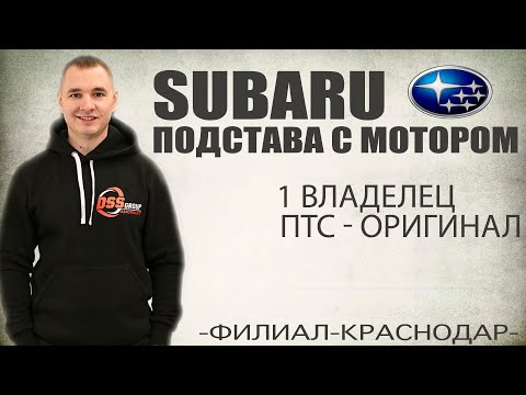 Видео: Не бита не крашена. Подстава с мотором