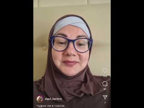 Видео: Айгөл Бариева Мәккәдә авырта башлаган, тизрәк терелүен теләп калабыз.