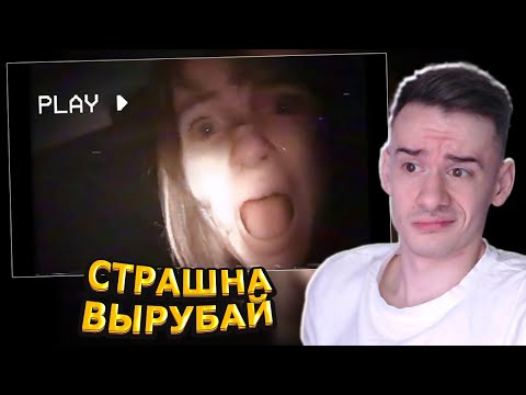 Видео: MIFREX СМОТРИТ: 6 Самых ЖУТКИХ Случаев с Реально Найденными Записями // ЗОМБИ ЧЕЗ
