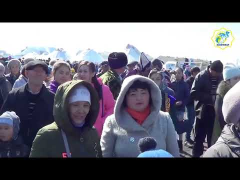 Видео: "Наурыз-2018"Ақжар ауылы Тарбағатай ауданы