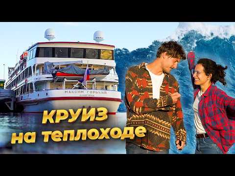 Видео: Круиз по реке Енисей / Строительство чума, вечная мерзлота и полет на вертолёте