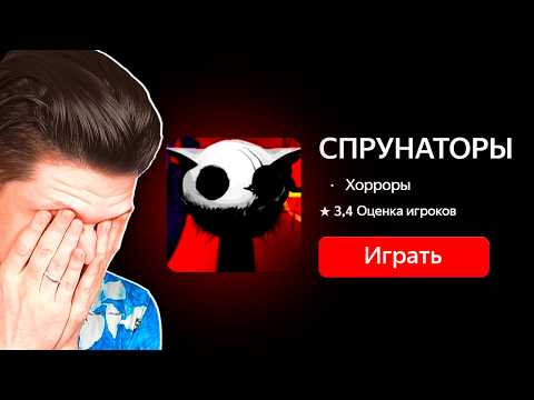 Видео: УЖАСЫ ТРЕНДОВЫХ МОБИЛЬНЫХ ИГР