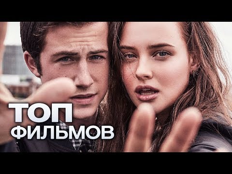 Видео: 10 ФИЛЬМОВ, КОТОРЫЕ ДОКАЗЫВАЮТ, ЧТО РЕАЛЬНОСТЬ ГОРАЗДО КРУЧЕ ВЫМЫСЛА!