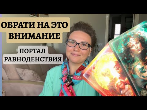 Видео: ЧЕННЕЛИНГ. ЭТО ТОЧНО ЗНАК ДЛЯ ТЕБЯ