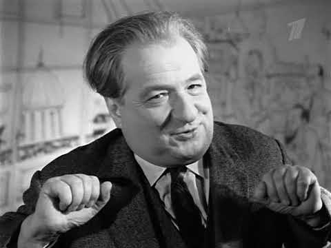 Видео: Ираклий Андроников рассказывает