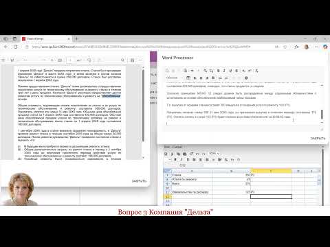 Видео: Видео разбор пробного экзамена  вопрос 3  | июнь 2025