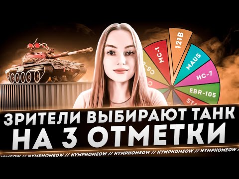 Видео: ФИНАЛ ОТМЕТОК + АУКЦИОН + СБОРОЧНЫЙ ЦЕХ + ТУРНИР ОТ РОСТЕЛЕКОМА