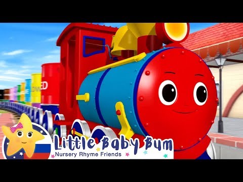 Видео: Детские песни | Детские мультики | Песня про Фигуры | ABCs 123s | Литл Бэйби Бам