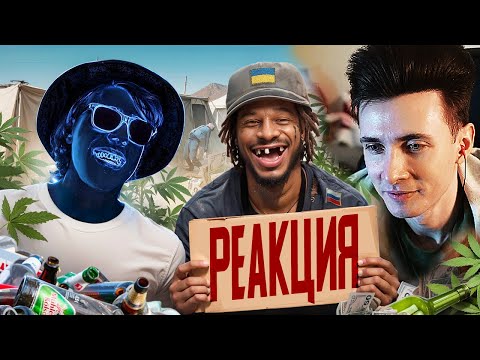 Видео: ХЕСУС СМОТРИТ: БУХАЛ И КУРИЛ С БОМЖАМИ (ЕЛЕ ВЫЖИЛ) | SCAMMERS | РЕАКЦИЯ