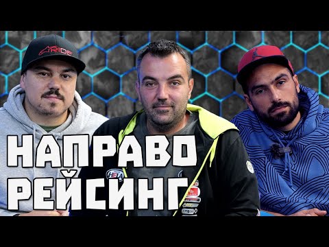 Видео: Нова писта за Драг състезания в България / BG Moto Podcast #35