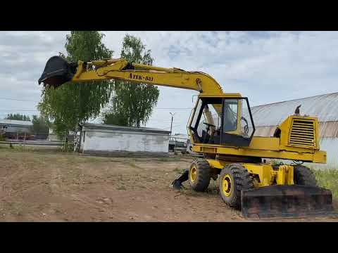 Видео: колесный экскаватор Атек с хранения