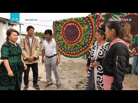 Видео: «АУЫЛДАСТАР». Қарағанды облысы, Осокаровка ауданы, Озерное ауылы