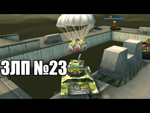 Видео: ЗЛП от nick-10 №23 (СУПЕР ГОЛДЫ) DROPGOLD x2 / SUPER GOLD BOX 10000