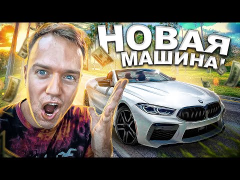 Видео: Взял BMW M8 | Отдых дальнобойщика в США | Майамск