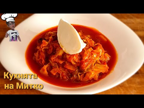 Видео: Прясно зеле с домати и чушки