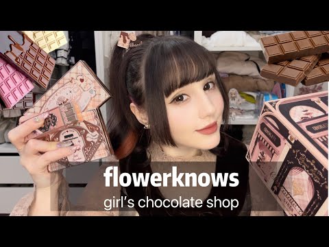 Видео: ШОКОЛАДНАЯ КОСМЕТИКА FLOWER KNOWS