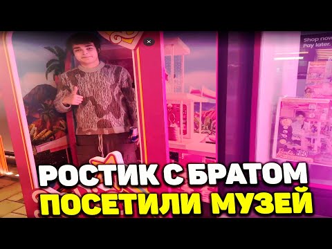 Видео: РОСТИК С БРАТОМ  В ДУБАЙ ДЕНЬ 2| ВСТРЕТИЛИ БАСТУ?|БИТВА ВЗГЯЛОДОВ С КОНОРОМ МАКГРЕГОРОМ|
