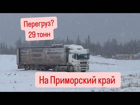 Видео: Ковыктинское месторождение газа - Приморский край